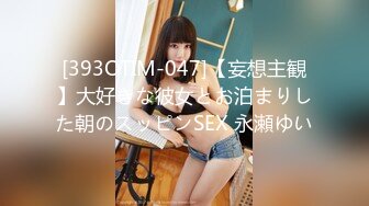 [2DF2] 偷拍高贵气质眼镜学院派美女和男朋友下午激情做爱[MP4/121MB][BT种子]