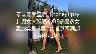 【Summer_Ki】(KKiop_77) StripChat 激情持续潮喷 诱人制服身材 超大合集【136V】 (61)