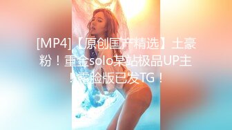 【Stripchat】“求你插进老师的小骚逼”极品尤物女主播「610HeiZhen」自演黑丝白衬衫女教师授课【自压水印】