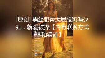 P站帝都极品身材嫩模【瑶瑶】巅峰作品和闺蜜的甜美相处时光，美如猎鹰，艺术般的性爱啪啪自慰欣赏第二弹