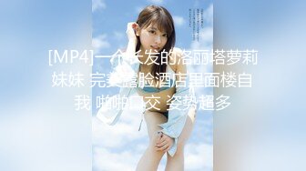 【新速片遞】 ⭐⭐⭐韩极品嫩模【jangjoo Janed_404】极品女神 黑丝诱惑 微漏抹油[575M/MP4/07:42]