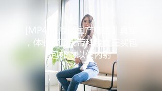 以淫为乐 人生赢家！推特约炮玩女大神【卡神S】最后的绝版分享，专注玩肏调教高质量小姐姐，空姐女模