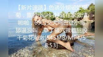 [MP4]STP25797 1000一炮，外围小姐姐转行做楼凤，极品美胸，玉体横陈香汗淋漓，娇喘阵阵销魂 VIP2209