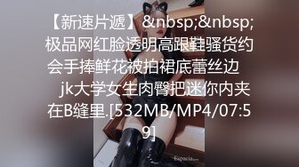 [MP4/4130M]3/22最新 窈窕身材美少女网吧激战泽美高跟黑丝JK修长美腿VIP1196