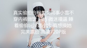 STP27784 韩系网红女神刚下海！送礼物全裸自慰收费房！从下往上视角揉搓骚穴，掰开看菊花，扭腰摆臀