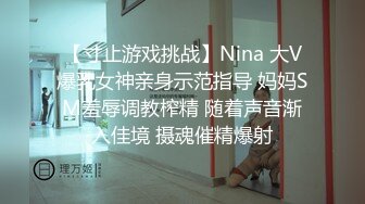 [MP4]白衣大奶小奴，穿上网袜地上爬行第二炮，跪着口交舔屌，站立后入猛操大屁股