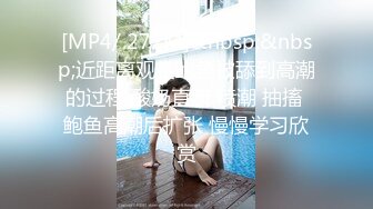 [MP4]STP27619 旗袍淫荡诱惑强迫旗袍下女深层清洁下体 VIP0600