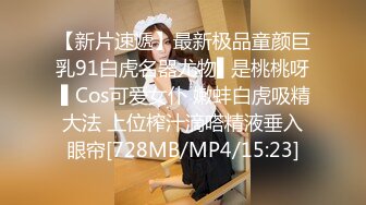 STP30881 丰满身材巨乳美女！性感吊带丝袜！情趣内裤大肥臀，一对豪乳揉捏，翘起屁股摇摆，极度诱惑