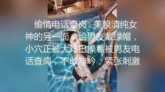 OF【 hookup 】会员 大尺度与粉丝互动3P 浴室洗澡 女牛仔骑乘