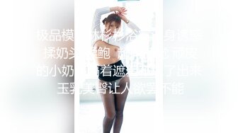 【新片速遞】 2022-8-6【持久哥探花】小伙约操良家眼镜嫩妹，撩起白裙摸穴调情，69姿势舔逼，骑乘位爆操舒服了[706MB/MP4/01:30:09]