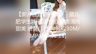 十一月最新流出 魔手 外购精品厕拍 酒吧女厕前景偷拍美女尿尿尖头长靴靓妹肥美馒头逼