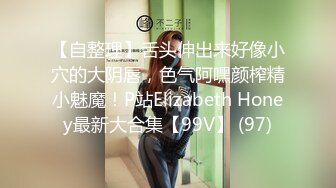 绿妻大神记录极品淫荡娇妻▌亨利夫妻▌