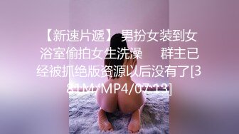 ⚫️⚫️极品苗条反差邻家妹宾馆真实约炮偸拍，束缚开裆黑丝被大屌男友翻过来调过去扎马步输出，娇喘呻吟好听极了[MP4/471MB]