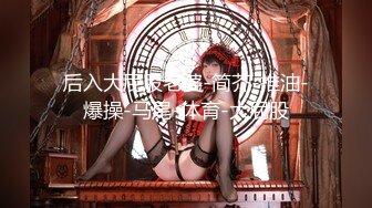 NATR-611 看着女婿晨勃肉棒发情的未亡人婆婆 岛津薰