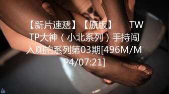 [FHD/1.73G] 05/28 最新天然素人 052824_01 给迷你裙美容师反向按摩~鈴平ナオ