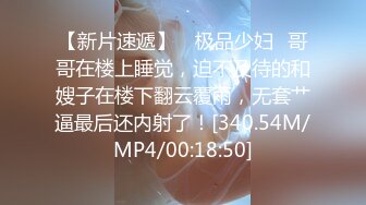 [MP4/ 1.8G] 新来的小仙女全程露脸发骚，浴室洗澡诱惑狼友，跟狼友互动撩骚