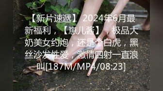 XK-8074 面馆传人 斟茶敬师傅 跪下含龙根