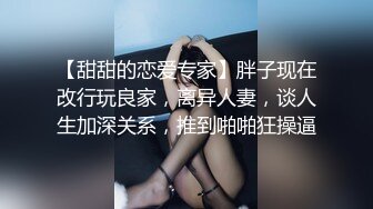 锥子脸的潮吹女王 长得一般但身材不错 开档连体黑丝