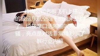 爆乳推特网红《Jan小兔子》线下与粉丝性爱私拍❤️喜欢被粉丝操喜欢被内射 (7)