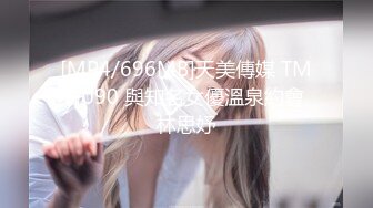 [MP4/ 1.55G]&nbsp;&nbsp;超漂亮梅花纹身酒窝美女！好身材白嫩美乳，极品无毛嫩穴，张开双腿对着镜头，掰开特写看洞洞