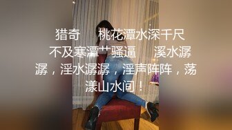 ☆★《最新流出售价690合集》☆★把色情拍成艺术！绝世容颜甜美女神jasmi私拍，手指各种道具蔬菜紫薇白浆泛滥高潮喷水 (9)