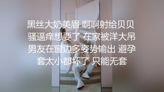 《震撼精品》极品巨乳芭蕾舞专业清纯美少女嫩妹粉B各种日常物品自慰尿尿洗澡形体展示绝对够骚 (37)