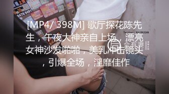 [MP4]18岁良家兼职小妹妹 包夜干到爽 休息后再次近景啪啪 多种角度来回切换