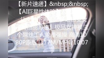 《最新众筹未公开作》人气极品女神VINA最强的神秘带【小女友的性感带觉醒欲求不满的性爱】隐藏版