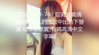 【边走边尿】御姐淫妻 烧婊子【橙子橙子】(6) 户外漏出放尿