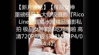 正宗校花学妹下海【苏琦儿】清纯粉嫩~小美女舔鸡巴~粉逼大秀~被无套啪啪口爆【24V】  (2)