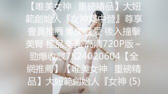 【新片速遞】&nbsp;&nbsp;商场女厕全景偷拍❤️多位漂亮小姐姐的各种美鲍鱼[2570M/MP4/31:46]