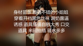 大奶美女口吃大鸡巴 无套操逼2