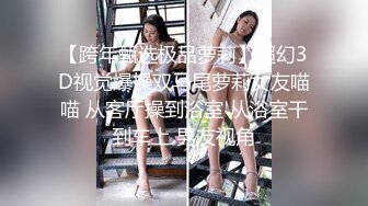 00后空姐女友穿上黑丝总让我舔脚