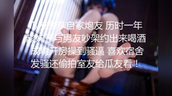 约操高端外围小姐姐,刚进门就穿上开档黑丝丁字裤 翘着美臀69口交