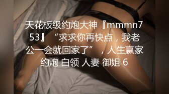 ❤️❤️超级大美女~【不晚】顶级身材绝世美乳 又大又软 特喧腾~！