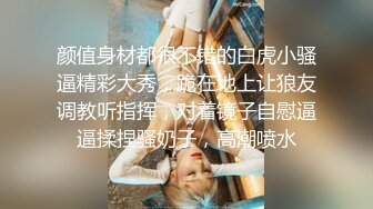 《魔手外购极品CP》清一色制服小姐姐 商场女厕2K逼脸同框偸拍数位黑丝女方便 极度厚重阴毛女估计内裤都兜不住 (4)