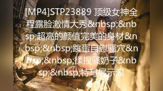 【自整理】来自法国的asmr主播和她的女友一起舔逼磨豆腐，共同幻想鸡巴的味道！Trish-Collins最新高清视频合集【129V】 (93)