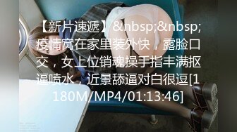 STP34081 【李素素】身材爆炸，黑丝苗条 大长腿&nbsp;&nbsp;毛毛稀疏 少女被无套啪啪内射