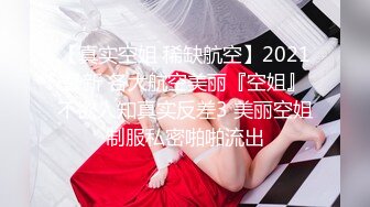 后入18岁白嫩可爱高三妹子，一不小心弄疼了