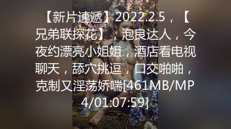 [MP4/ 1.67G] 女神级御姐约到酒店 性感翘臀笔直大长腿 脱光光后惊喜发现逼毛黑黝黝浓密