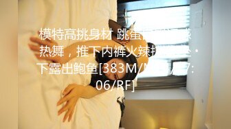 STP34493 精品露脸网红！OF顶级身材反差婊【糖果可乐】最新10月订阅福利①，喜欢开淫趴，3P4P叠罗汉