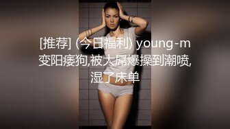 00后女同 双学妹骑乘位 被炮友无套输出【晴晴樱子】戴假阳具互操 毛都没长齐~2人互插白浆尿液飞溅 更新至5月最新【74v】 (34)