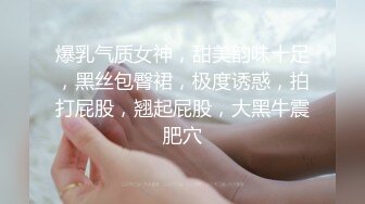 ❤OF福利分享❤㊙法国华裔福利博主⭐nicolove⭐▶▶男伴很多也有些字幕剧情片质量不错内容多为肉搏战有少许对白《NO.9》