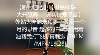 ED Mosaic男友无法满足粉鲍家教老师 偷偷跟我许愿大屌男，我找了3个轮番疯狂输出后潮吹了 (1)