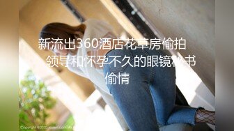 豪乳九头身完美身材OnlyFans网红反差女神Brat人前高冷私下是金主性玩物露脸3P双管齐下