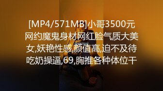 《嫖娼不戴套》憋了几天5月11日扫街连续搞了3炮内射不停揉搓少妇的阴蒂说好肥呀她开心的笑了