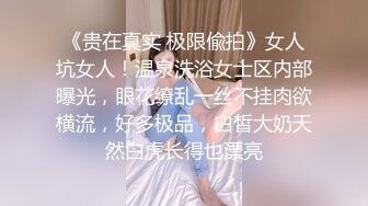 对话淫荡，嗲声嗲气极品身材网红反差婊【涵玲】收费露脸私拍，各种情趣制服性爱能玩的都玩了，呻吟声让人受不了【下】2 (8)