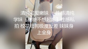 微信約炮少婦，一邊日她一邊說髒話侮辱她，荡妇、淫娃婊子真過癮