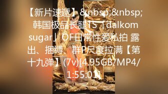 最新TS美人妖网红 甄选1888福利超大合集 第三弹！【343V】 (96)