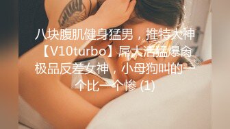 ❤️超精彩厕拍合集✌ （1080无水印）